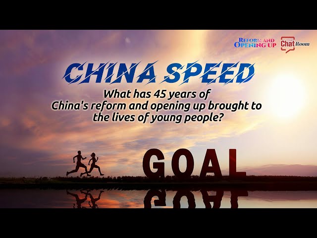 ⁣Live: What has 45 years of China's reform and opening up brought to the lives of young people?