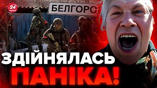 У росіян сюрприз! БІЙ у БЄЛГОРОДСЬКІЙ області: відомі деталі / Ворогу неспокійно