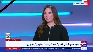 رفعت رشاد: حياة كريمة هي عنوان لمد مظلة الحماية الاجتماعية للمواطن المصري في المناطق الفقيرة