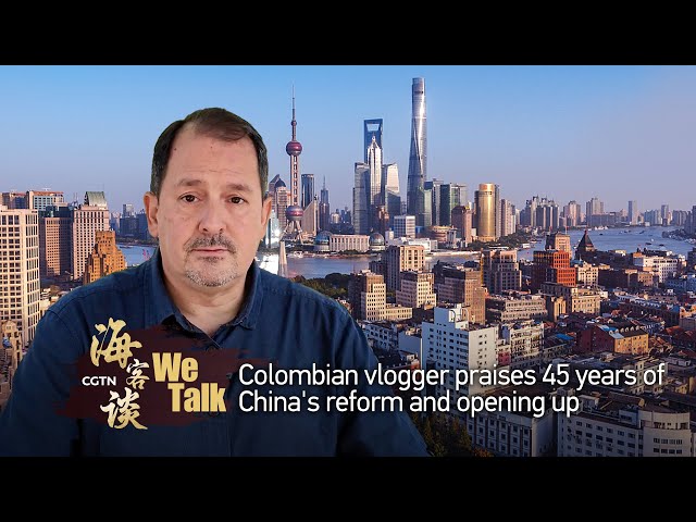 ⁣'We Talk': Colombian vlogger praises 45 years of China's reform and opening up