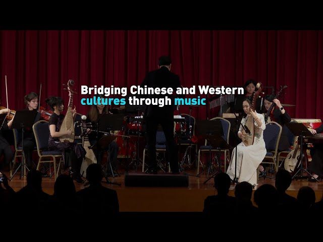 Bridging Chinese and Western cultures through music