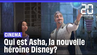 Cinéma : Qui est Asha la nouvelle héroïne des studios Disney? #shorts