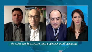 چشم‌انداز: آیا اهداف خارجی برای پرستوهای جمهوری اسلامی اولویت دارند؟