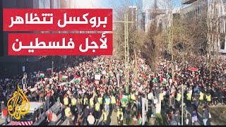 مظاهرات حاشدة في بلجيكا تضامنا مع الفلسطينيين وتنديدا باستمرار الحرب الإسرائيلية على قطاع غزة