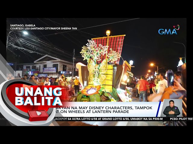 Dancing fountain, binuksan nitong Sabado | UB