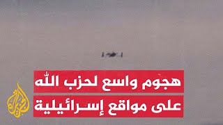 حزب الله يعلن مهاجمة 10 مواقع عسكرية إسرائيلية