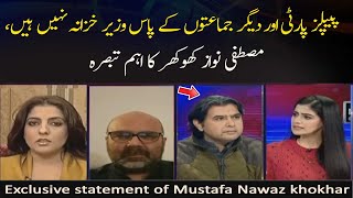 PPP Aur Deegar Jamaaton Ke Paas Wazeer-e-Khazana Nahi Hain: Mustafa Nawaz Khokhar