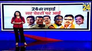 News Bulletin | 18 Dec 2023 | Hindi News | Latest News | Today's News || News24