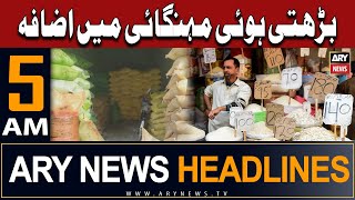 ARY News 5 AM Headlines 18th December 2023 |    