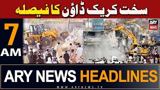 ARY News 7 AM Headlines 18th December 2023 |     