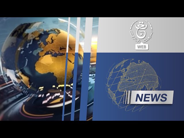 English news - 17-12-2023