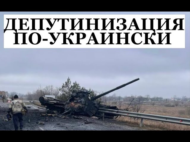 Новый мир без путинской россии. @omtvreal