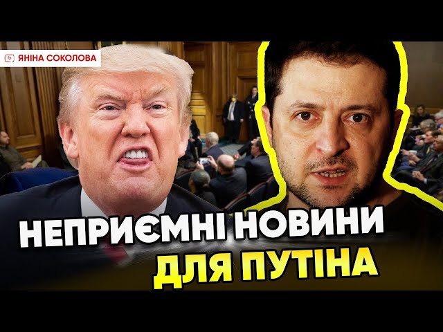 АБСОЛЮТНЕ БОЖЕВІЛЛЯ!Чого НАСПРАВДІ Україна домоглася у США: все про візит Зеленського. Яніна знає!