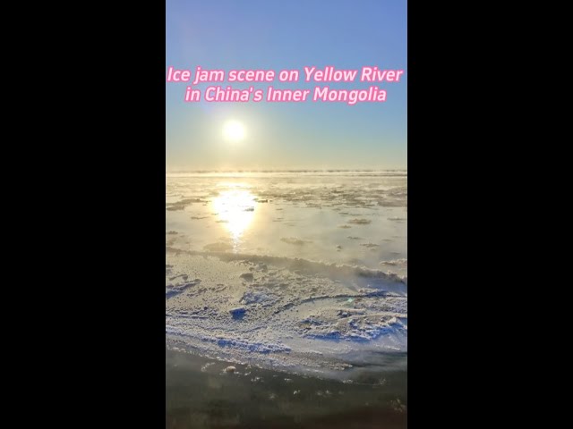 Ice jam scene on Yellow River in N China's Inner Mongolia