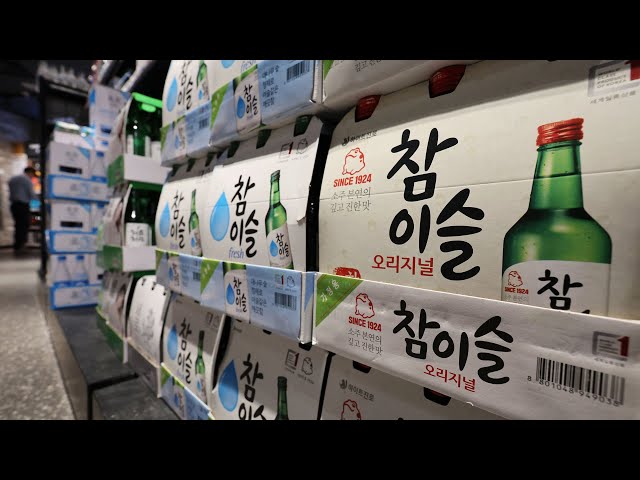 내년부터 소주 가격 내린다…참이슬 출고가 10.6%↓ / 연합뉴스TV (YonhapnewsTV)