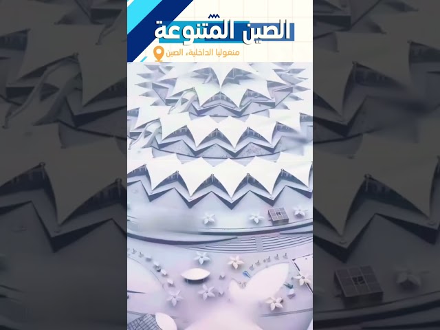 رائع! هل سبق لك أن رأيت تساقط الثلوج في الصحراء؟ #shorts