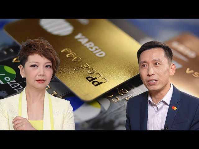 Mastercard's breakthrough shows China's financial opening up