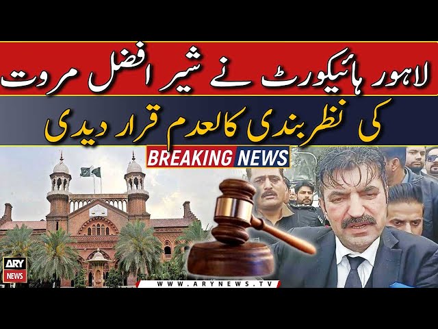 LHC annulled the detention of Sher Afzal Marwat | Breaking News