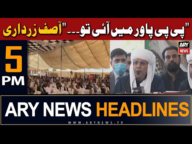 ARY News 5 PM Headlines 18th December 2023 | Asif Zardari's Big Statement