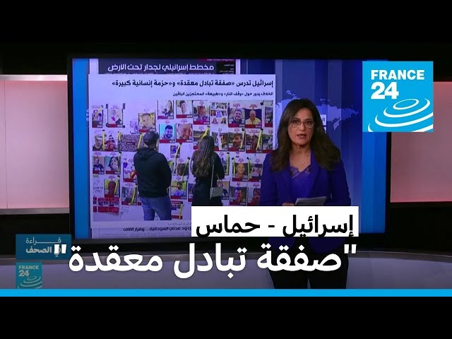 صحيفة الشرق الأوسط: إسرائيل تدرس "صفقة تبادل معقدة" و"حزمة إنسانية كبيرة"