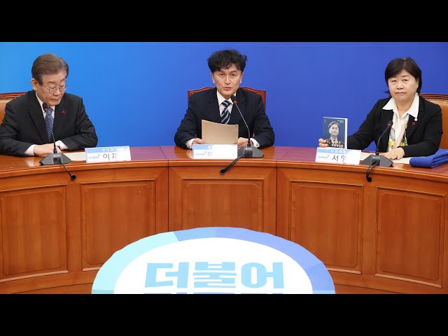 민주, 류삼영 영입해 '정권심판' 부각…박정훈 대령은 고사 / 연합뉴스TV (YonhapnewsTV)