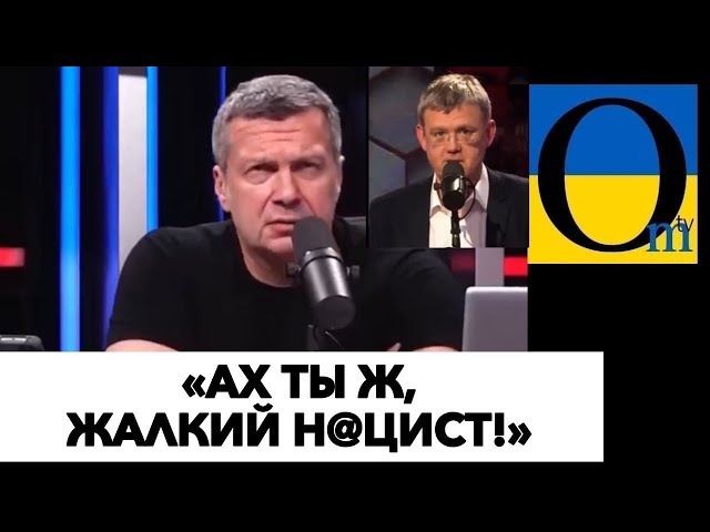 НА БОЛОТАХ ЗАВОРУШКА! @OmTVUA