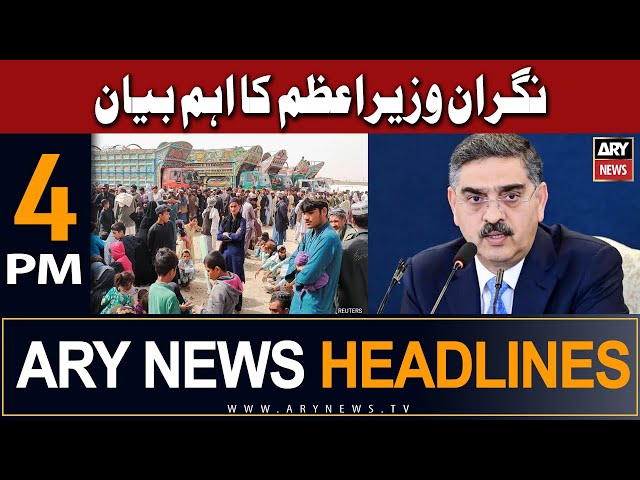 ARY News 4 PM Headlines 18th December 2023 |     