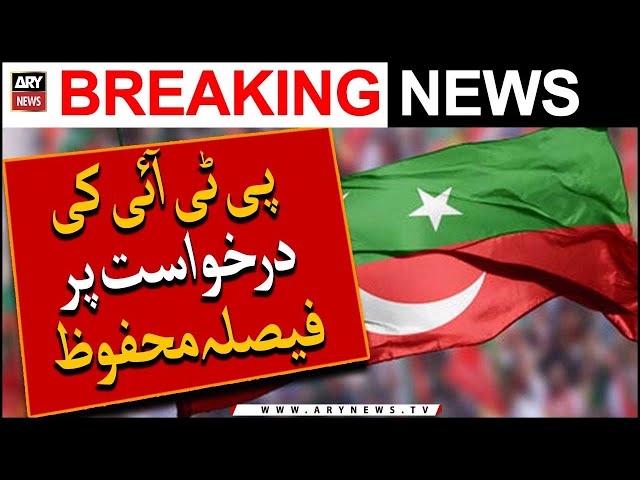 General Elections: Peshawar High Court reserves verdict on PTI's plea