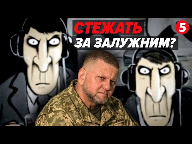 "КРІТ" серед своїх! Що хотіли вивідати власники "ЖУЧКА" – спецслужби з'ясов