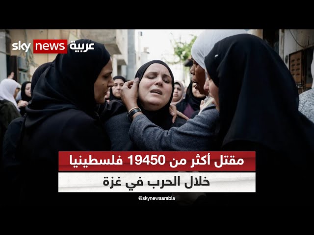 غزة في اليوم الـ73.. أكثر من 19 ألف قتيل و52 ألف جريح