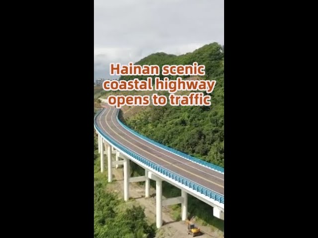 Scenic coastal highway fully opens to traffic in China's Hainan