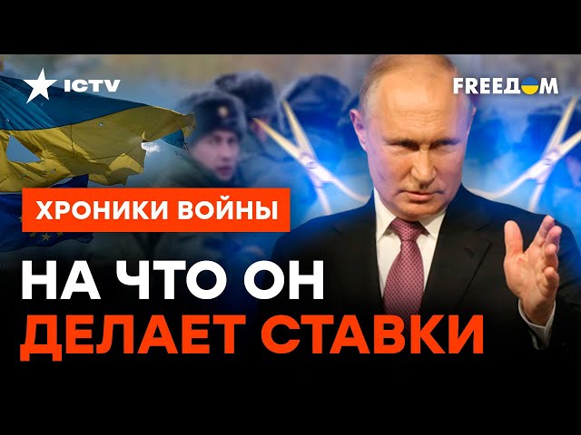 Путин хочет ПЕРЕР*ЗАТЬ ПУПОВИНУ Западу! Политолог РАСКРЫЛ ПЛАНЫ РФ @skalpel_ictv