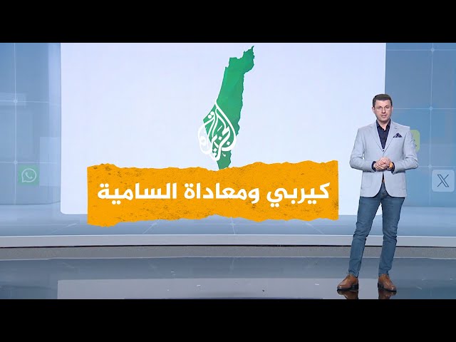 شبكات | ابن نتنياهو يكتب عبارة من النهر إلى البحر