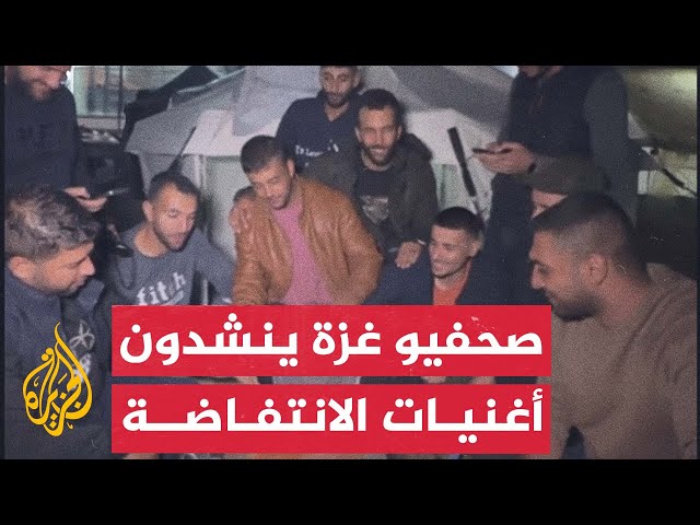 هبت النار والبارود غنى".. صحفيون في غزة ينشدون خلال إعدادهم للطعام"