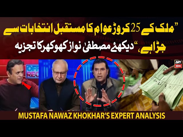 "25 crore people's future depends on elections," Mustafa Nawaz Khokhar's analysi