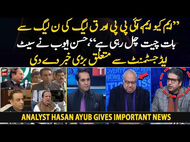 Hasan Ayub opens up on seat adjustment in election 2024