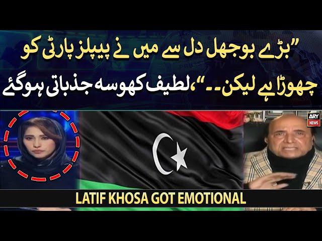 "Have left PP with a heavy heart, but...," Latif Khosa gets emotional