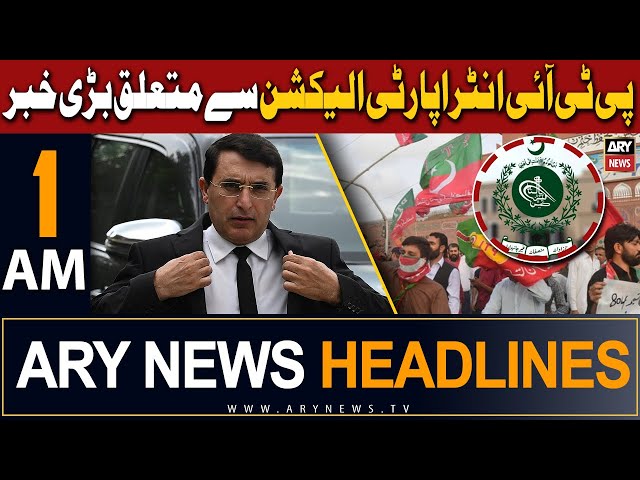 ARY News 1 AM Headlines 19th December 2023 |   ’ - 