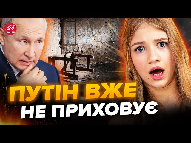 Не повірите! Ось до ЧОГО ПРИГОТУВАВСЯ Путін! Слухайте САМІ