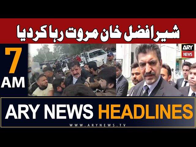 ARY News 7 AM Headlines 19th December 2023 | ’        