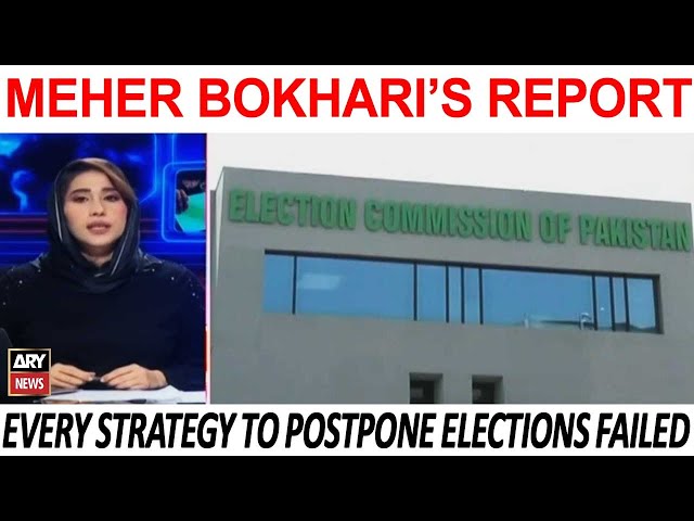 KHABAR | General Election 2024 | Meher Bokhari's Report