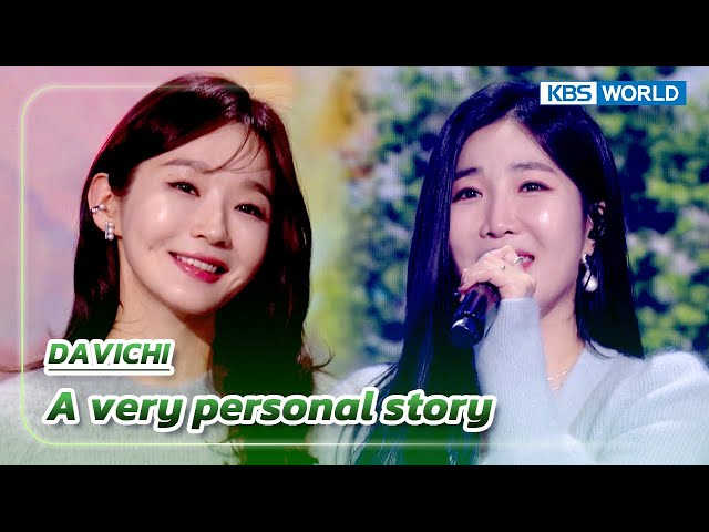 A very personal story - DAVICHI (The Seasons) | KBS WORLD TV 231208