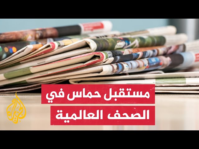 مجلة الفورين أفيرز: على أمريكا وإسرائيل التخلي عن الفكرة غير الواقعية المتمثلة في استبعاد حماس