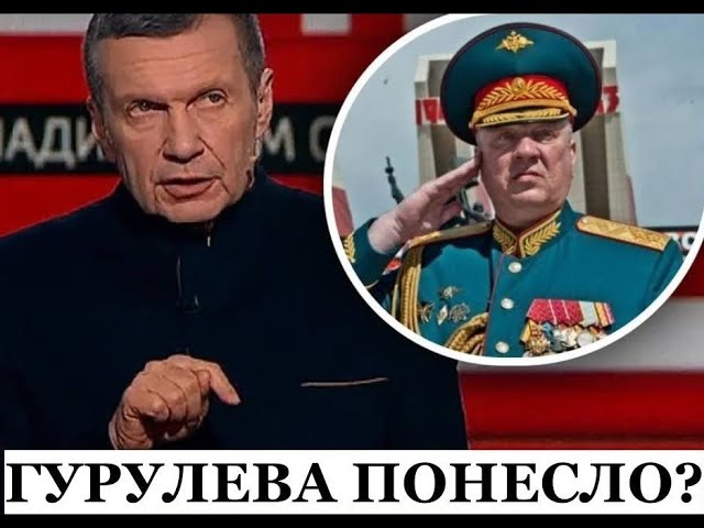 ⁣"Пора брать пример с Беларуси" - алкодепутат Гурулев предлагает расстреливать нелояльных