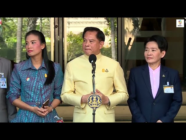 LIVE! พีระพันธุ์ สาลีรัฐวิภาค รัฐมนตรีว่าการกระทรวงพลังงาน แถลงหลังประชุม ครม. (19 ธ.ค.66)