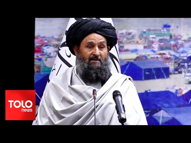 TOLOnews -10pm News - 18 December 2023 | طلوع‌نیوز- خبر ساعت ده - ۲۷ قوس ۱۴۰۲