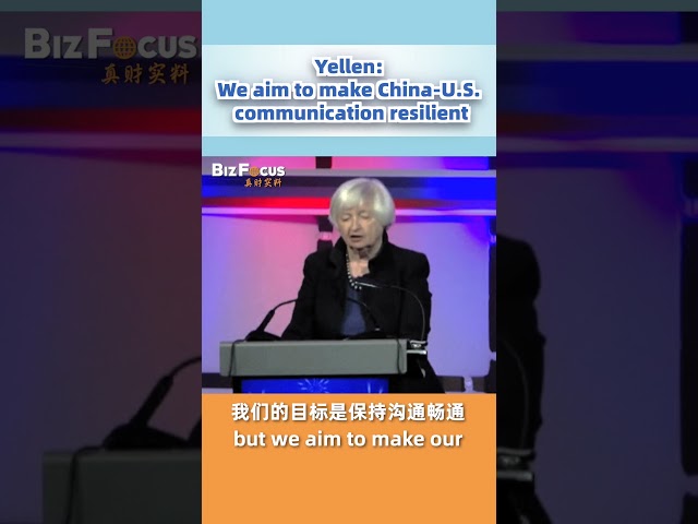 Yellen: We aim to make China-U.S. communication resilient