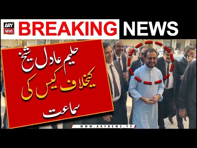 SHC hears important case regarding Haleem Adil Sheikh | Breaking News