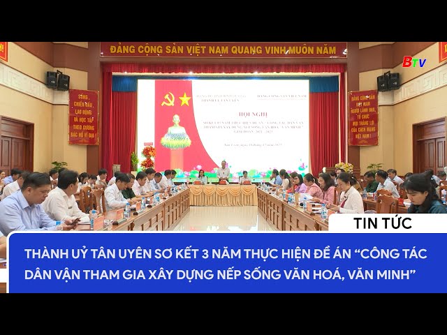 Tân Uyên sơ kết 3 năm thực hiện Đề án "Công tác dân vận tham gia xây dựng nếp sống văn hoá,văn 