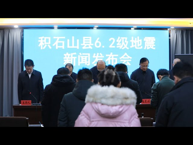 Quake victims mourned at press conference in China's Gansu